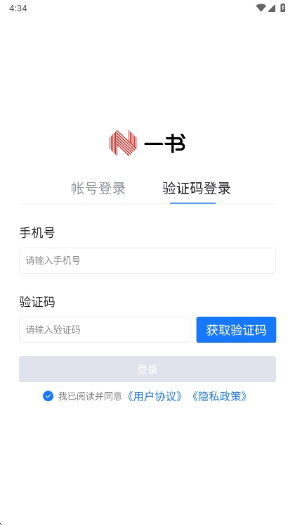 使用说明配图1