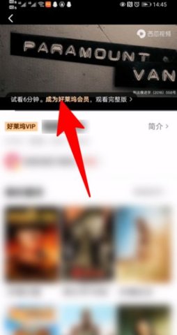 西瓜视频免费版