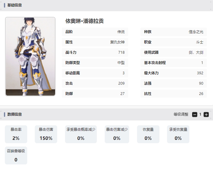 创世纪之战M阿修罗计划