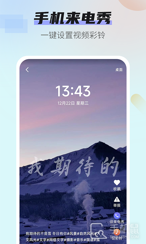 壁纸无忧 v1.3.5
