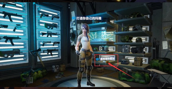 堡垒之夜国际服手机版