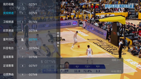飞花逐月TV电视版