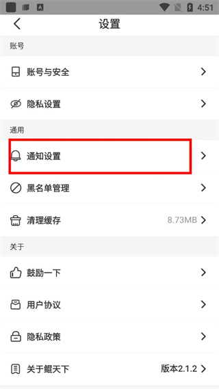 鲲天下养鱼app