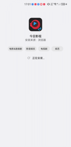 今日影视大全免费观看完整版