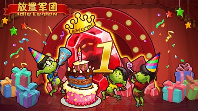放置军团手机版下载 v2.3.1