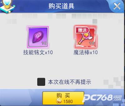 冒险王3ol