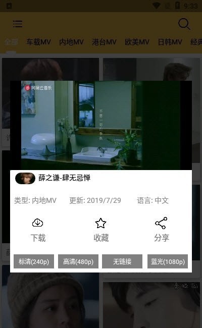 mvAPP亮点