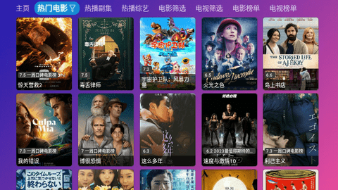多多影视仓2024最新版