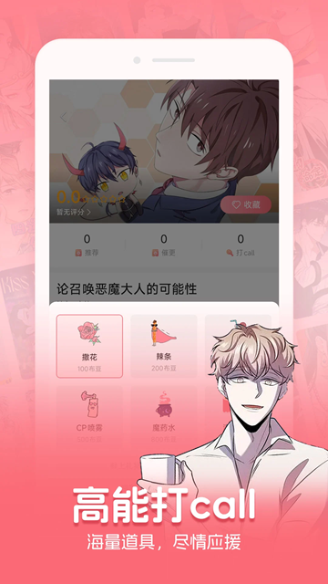 密斯布鲁 v1.77.1.0
