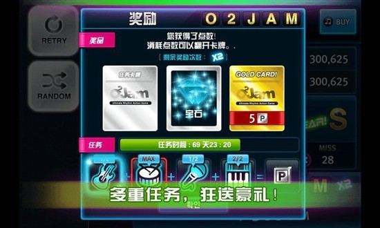 劲乐团单机版手机游戏下载