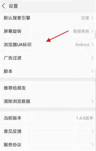 浏览器plus10