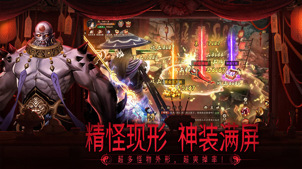 画狐手游
