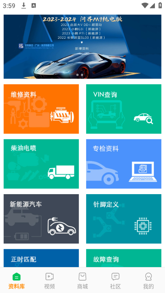 使用教程截图1
