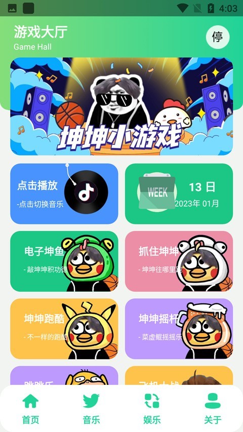 鸡乐盒plus最新版无广告在线使用下载