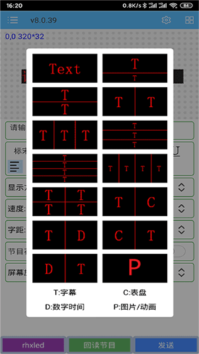 瑞合信Plus手机版图片2