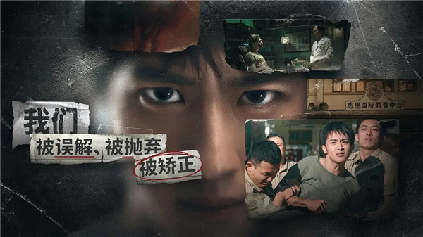 飞越13号房免费完整版截图