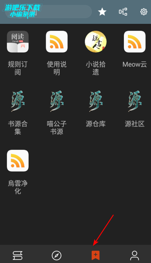 无邪阅读app官方版