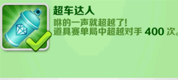 地铁跑酷畅玩版图片17