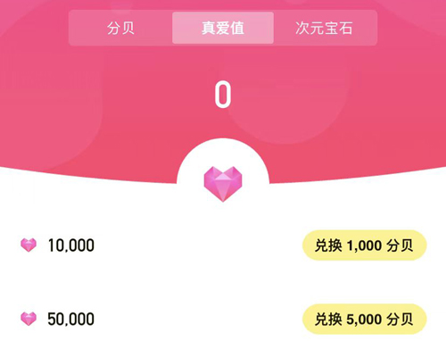 使用教程截图4