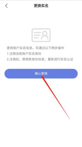 悦通行app图片10
