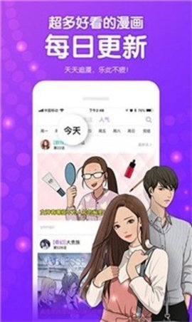 简单动漫截图2