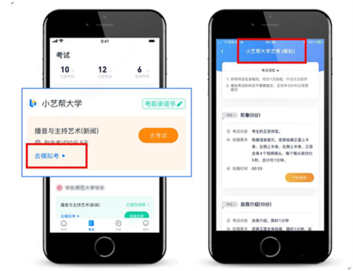 小艺帮助手app3