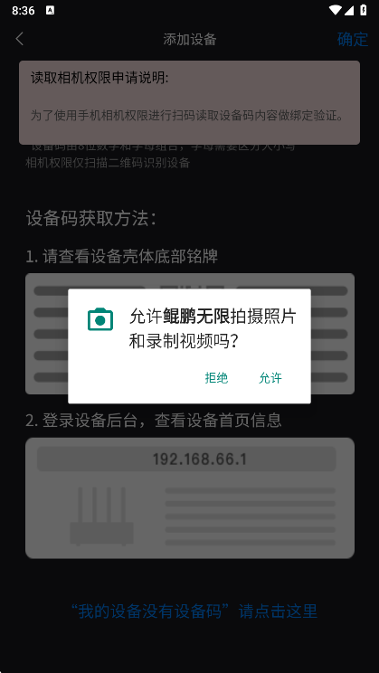 注意事项配图1