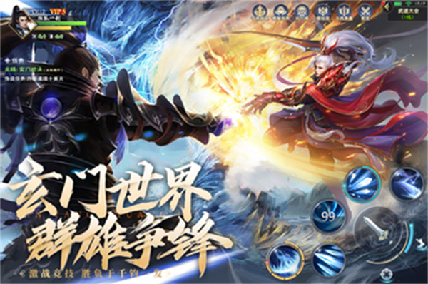 阴阳双剑仙玉免费兑换版截图