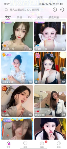 蜜疯直播4