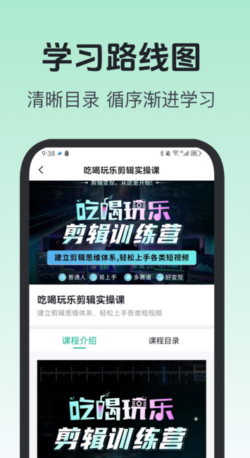 知海学苑 v1.0.1安卓版下载