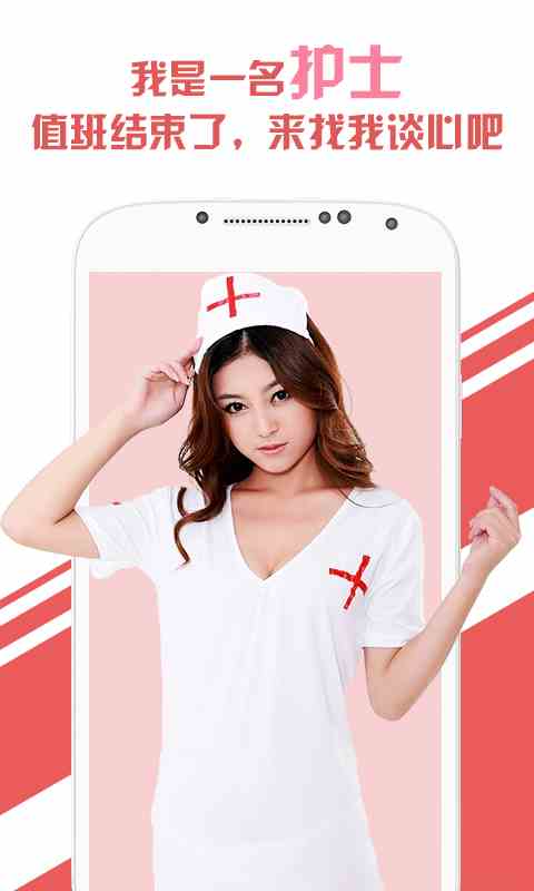 兔聊直播pgg4