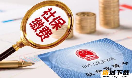 大连人社app最新版v3.2.6