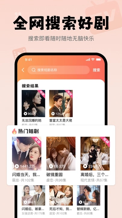 悟空短剧免费 v1.0.1安卓版下载