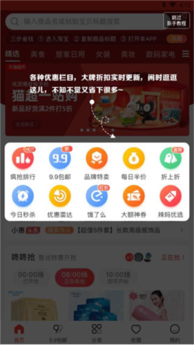 云创空间app4