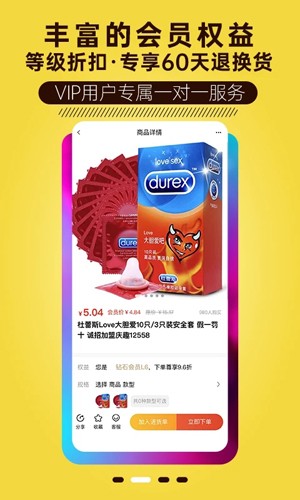 Ȥappv3.6.9