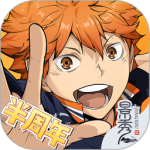 排球少年：新的征程 v1.3.0最新版