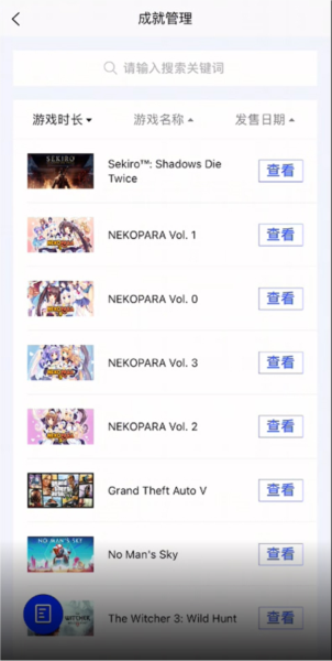 steam++宣传图