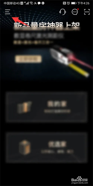 更改单位2
