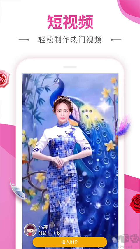 appѰ氲װv2.37׿