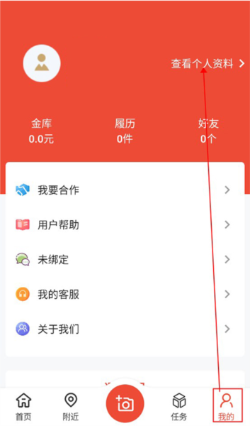 大人来也APP