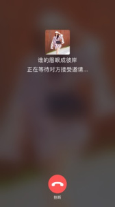聊呗