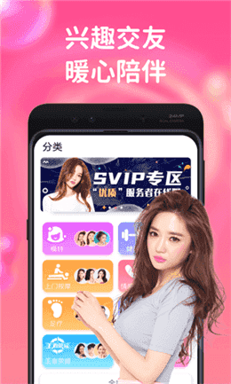 小鸟视频截图