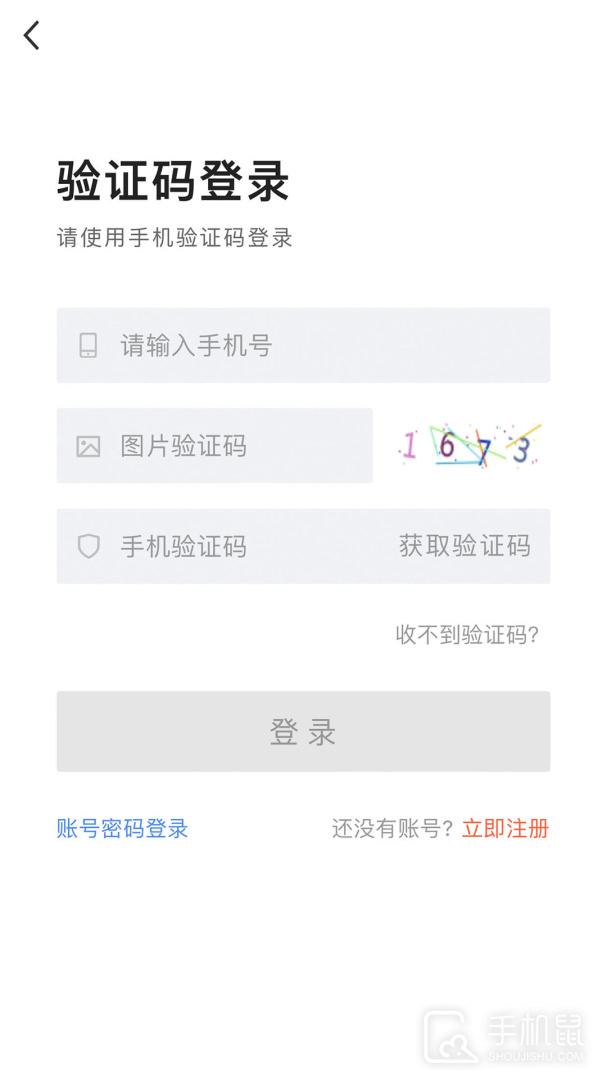 长春直聘 v2.9.6