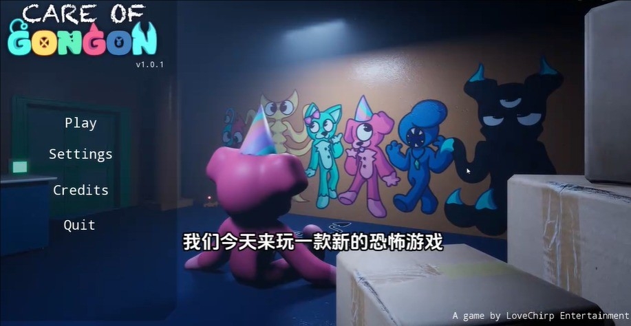 贡贡托儿所安卓版下载 v1.0.1