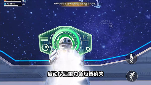 和平精英体验服2025