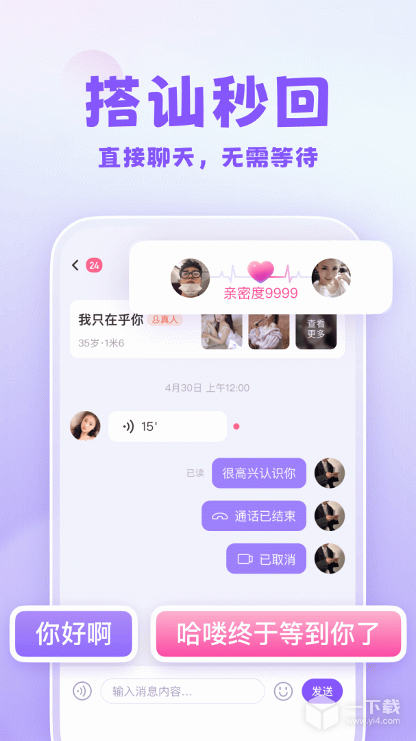 可亲 v1.47.1最新版下载
