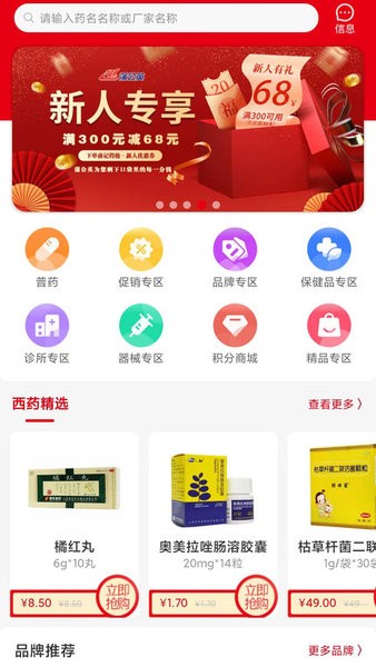 众联蒲公英5