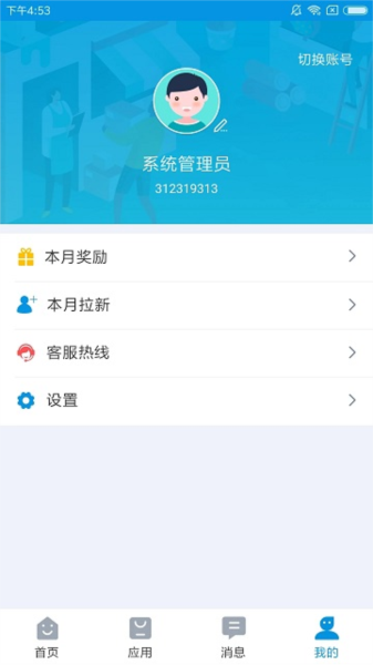 ircloud图片1