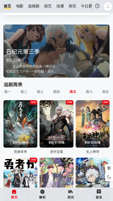 蟹缘影院TV截图1