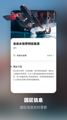 环球影院TV版截图1